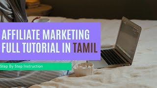 Affiliate Marketing Full Tutorial In Tamil  Step By Step Method [upl. by Livingston]