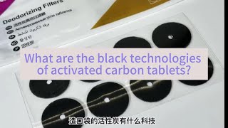 What are the black technologies of activated carbon tablets [upl. by Gisella138]