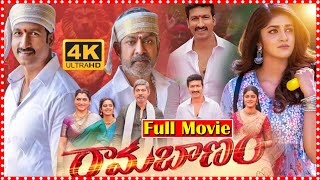 Ramabanam Telugu Full HD Movie  Gopi Chand  Dimple Hayathi  TFC Films [upl. by Hacissej]