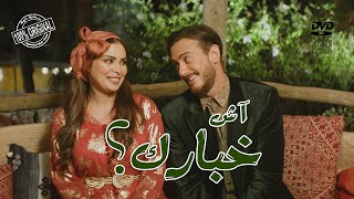 Saad Lamjarred  Ach Khbarek  2023  سعد لمجرد  أش خبارك [upl. by Enytsirk]