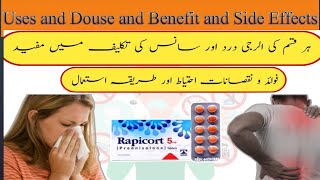 rapicort 5 mg tablet uses in urdu  prednisolone dispersible tablets 10 mg ilaj kharash ka ilaj [upl. by Nalda71]