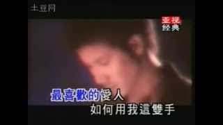 Leehom Wang  Love My Song Ngoi Ngo Dik Goh  2000 [upl. by Aihsa401]