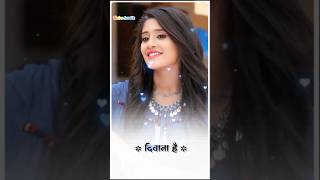 🎻 Tumse Milkar ❤ ye Jana Hai 💐Naira♥kartik trendingviral love short [upl. by Noved]