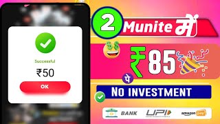 Best UPI EARNING APP  Best upi Earning app without investment 2024  New UPI EARNING App Today [upl. by Jannery203]