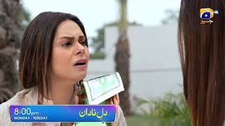 Drama Serial Dil E Nadan Latest Episode 33 PROMO  Mikaal zulfiqar  Amar Khan  Ali Abbas [upl. by Siesser]