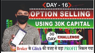 PROFIT ALERT Top Trader Reveals Best Option Trading Techniques  Day  16  28 Oct 2024 [upl. by Ayatnahs]