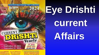 Announcement EYE DRISHTI GHATNACHAKRA CURRENT AFFAIRS  IAS PCS Simplified [upl. by Rebel]