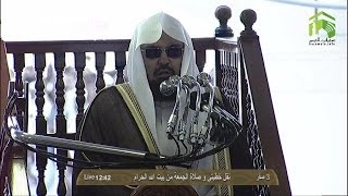 HD Makkah Jumua Khutbah 6th December 2013 Sheikh Sudais [upl. by Johathan141]