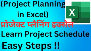 Project schedule in MS Excel  How to Create Project Schedule in Excel  Excel Main Project Plan [upl. by Lorens]