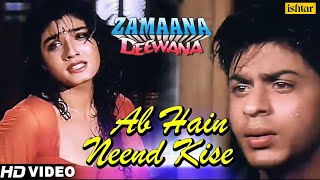 Ab Hain Neend Kise  Official Video Song  Shahrukh Khan Raveena Tandon  Zamaana Deewana [upl. by Hurlbut]