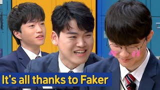 Knowing Bros How I debuted as an Esports gamer overcoming parental opposition😲 Thanks to Faker [upl. by Alyakam]