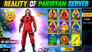 Best Free Fire Server  Pakistan Server Reality 😳❤️ [upl. by Zeuqcaj140]