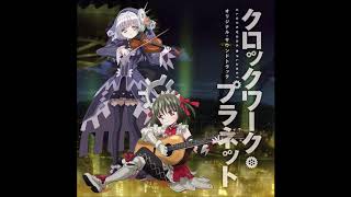 Clockwork Planet OST  07 史上最悪のテロリスト [upl. by Norty]