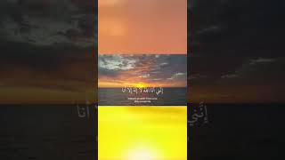 subscribe اكسبلور audio coran تصميمي quran duet youtube تيكتوك youtubeshorts قرآن islam [upl. by Millham]