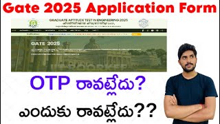 Gate 2025 Application form  otp not received  reason for otp not received  BSDVP telugu tech [upl. by Richards]