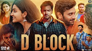 D Block Full Movie in Hindi Dubbed  Arulnithi  Avantika Mishra  Karu Palaniappan  Review amp Facts [upl. by Airdnaed244]