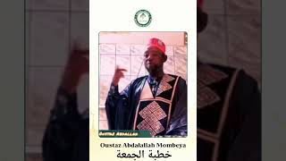 oustaz Abdallah MombeyaTafsir Coranislamlecture coranAllahDieuislamicpeulhistoire koutbah [upl. by Ydnelg218]