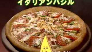 Various Japanese PizzaLa Commercials [upl. by Dew]