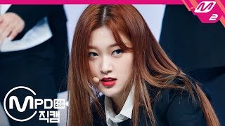 MPD직캠 이달의 소녀 최리 직캠 4K ‘SORRY SORRY’ LOONA Choerry FanCam  MCOUNTDOWN202035 [upl. by Lind]