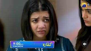 Kafara Promo Teasure 83 Epi  geonews geodarma kafaradrama laibakhan pakistaniactor [upl. by Ledarf419]