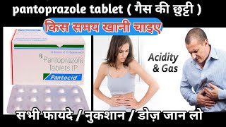 pantoprazole gastro resistant tablets ip 40 mg  Pantocid 40 mg tablet uses  pantoprazole 40 mg [upl. by Oakman]