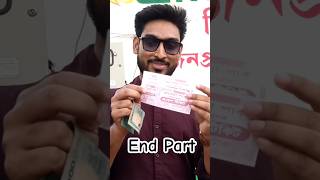 বগুড়া রাবেয়া পার্ক vlog bangla videos [upl. by Padriac]