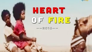 Eritrean Movie 2016  قلب النار Tigrigna Full Movies New [upl. by Alra97]