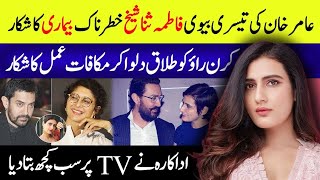 🟣 Aamir Khan 3rd Wife Fatima Sana Shaikh Khatarnak Bimari Ka Shikar  Aamir Khan Kiran Rao Divorce [upl. by Toolis940]