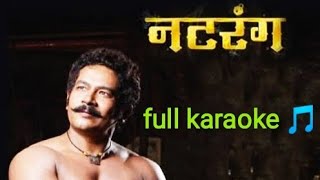 natrang ubha full karaoke song  by only karaoke [upl. by Dilks826]