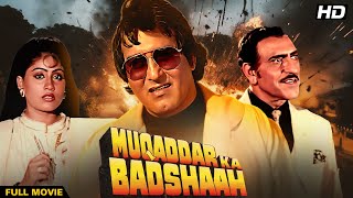 Muqaddar Ka Badshaah Full Movie 4K  Vinod Khanna  Shabana Azmi  Amrish Puri  मुकदर का बादशाह [upl. by Arama272]