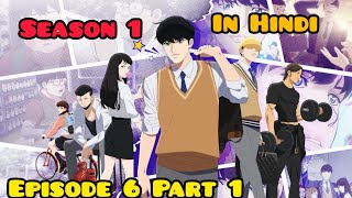 LOOKISM Episode 6 in Hindi  Part 1 Lookism Season 1 in Hindi  Hindi Dubbed [upl. by Notlrak]