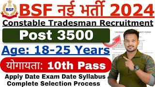 BSF New Vacancy 2024 10th Paas BSF Tradesman New Vacancy 2024 BSF Tradesman New Vacancy 2024 [upl. by Malinowski]