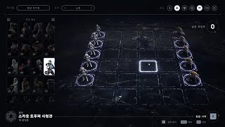 Star Wars Jedi Fallen Order  Battle Grid Nightbrothers vs Scout Commanders [upl. by Daren]