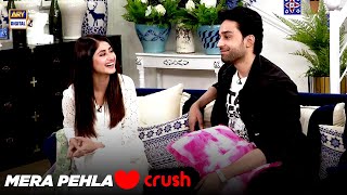 Bilal Abbas Ka Pehla Crush Kon Tha BilalAbbas goodMorningPakistan [upl. by Auberta324]