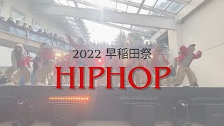 早稲田祭 2022 HIPHOP [upl. by Eelarol]