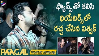 Paagal Movie Team Hungama at Theaters  Vishwak Sen  Nivetha Pethuraj  Dil Raju  Pagal Movie [upl. by Ioved]