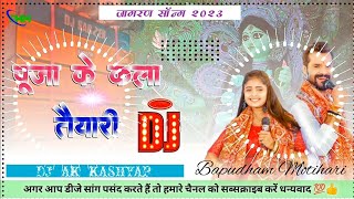 khesari lal yadav  यहाँ पूजा हो रही है  Dj Remix  पूजा के कला तैयारी new bhakti song dj remix [upl. by Pages]