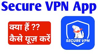 Secure VPN App Kaise Use KareSecure VPN AppSecure VPN [upl. by Ttenaej]