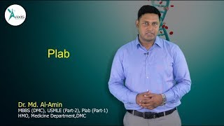 Plab Exam Preparation Tips Part1 Bangla [upl. by Puett]