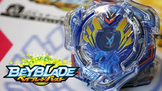 Valkyrie Wing Accel DX Starter Beyblade BURST B01 Unboxing amp Review  ベイブレードバースト [upl. by Ayotaj]