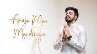 Aavjo Man Mandiriye  Latest Jain Stavan  Kalapurnam Pratishtha Parva [upl. by Ezzo792]