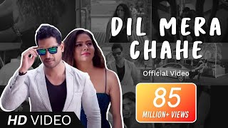 Dil Mera Chahe Full Song  Nafe Khan  Sumi  Manish  Hindi Song 2017  Analog Records [upl. by Lal42]