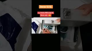 Daraz mystery box 🎁💥 Mystery box review 🤩 mystery box unboxing 🎉💥  daraz mysterybox unboxing [upl. by Aneerahs]