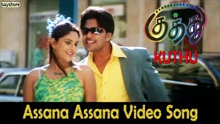 Kuthu  Assana Assana Video Song  STR  Divya Spandana  Karunas [upl. by Ainotna]