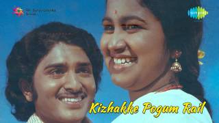 Kizhakke Pogum Rail  Poovarasam Poo song [upl. by Nanny246]