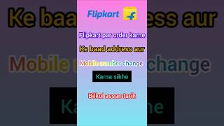 Flipkart par adress change kaise kare Flipkart par order karne ke baad address kaise change kare [upl. by Lezned]