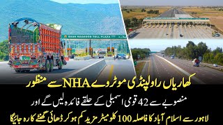 kharian Rawalpindi motorway latest update  Pindi Kharian Motorway M13  BasedonFacts [upl. by Arahs]