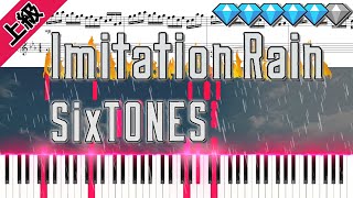 【Full】Imitation RainSixTONES 楽譜付き＜上級ピアノアレンジ＞ [upl. by Goody]