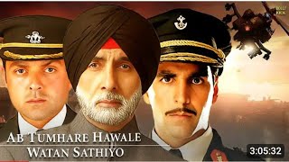 Ab Tumhare Hawale Watan Saathiyo HindiFull Movie  Amitabh Bachchan  AkshayKumar Bobby Deol [upl. by Sil]