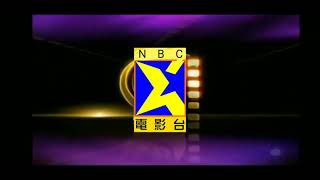 NBC Chinese Movies Ident 2024 [upl. by Redvers623]